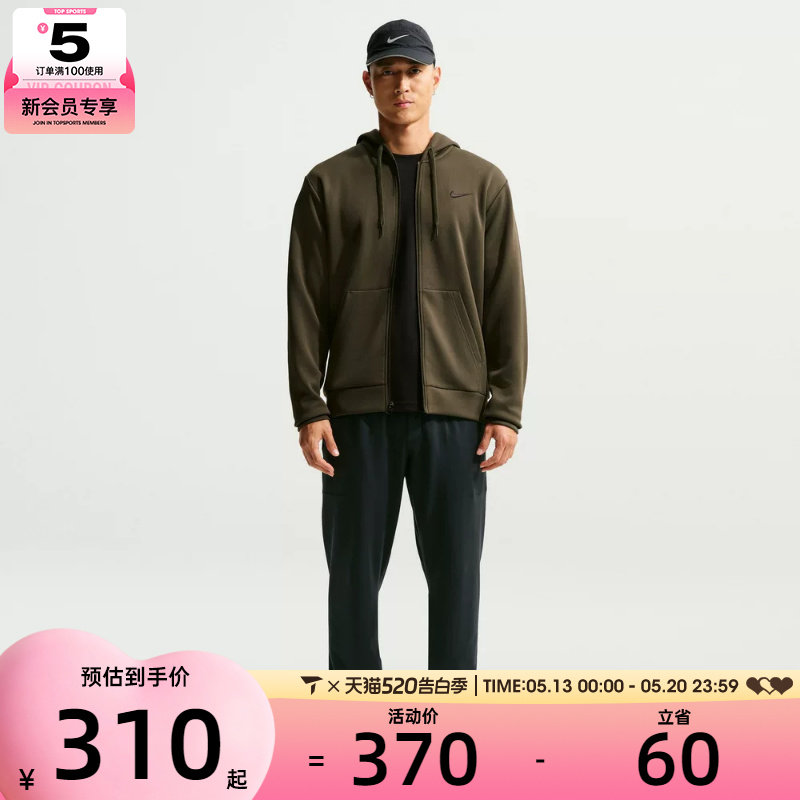 NIKE耐克男子跑步运动训练休闲针织长裤II1307-010