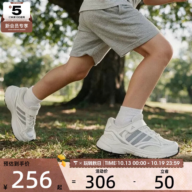 滔搏丨adidas阿迪达斯大童SPIRITAIN低帮跑步运动训练鞋KH7967