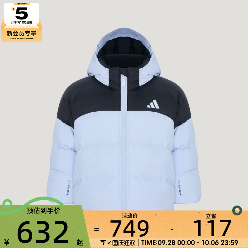 滔搏丨adidas阿迪达斯婴童3S IN CB DWN J运动休闲羽绒服KX6580
