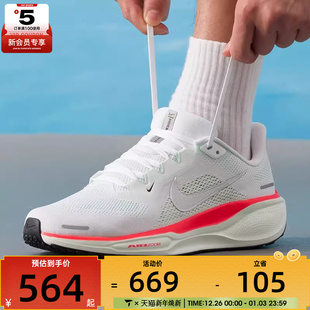 FD2722 NIKE耐克男子AIR 41运动训练健身跑步鞋 PEGASUS 115 ZOOM