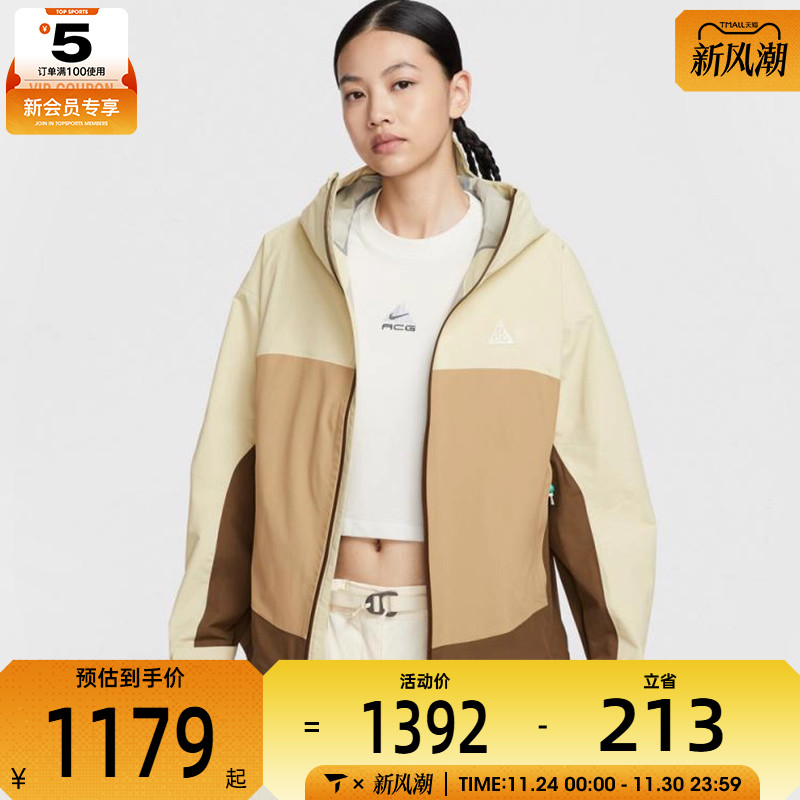 NIKE耐克女子AS W ACG SFADV MORPHO运动夹克外套HJ0247-229