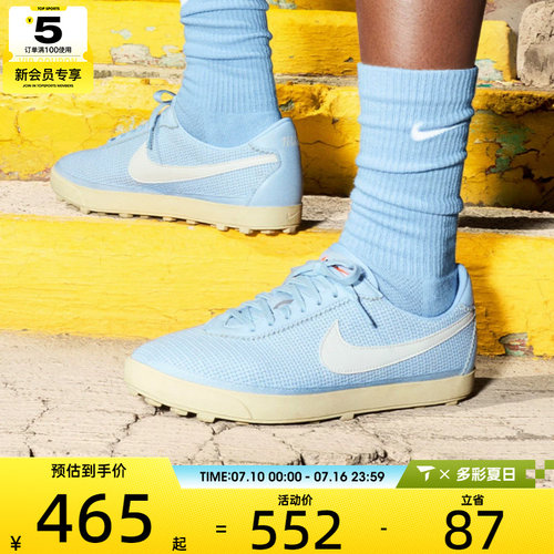 NIKE耐克女子W NIKE ASTROGRABBER TXT运动休闲鞋II1248-400