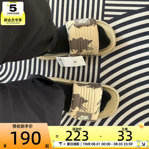 NIKE耐克男子魔术贴一字拖运动休闲户外沙滩拖鞋HF1438-200