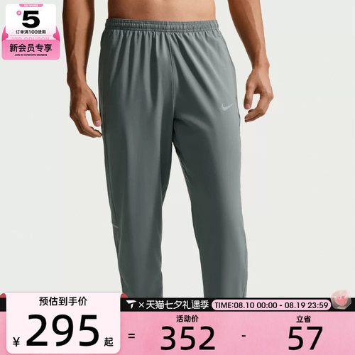 NIKE耐克男子运动休闲长裤IF2063-084