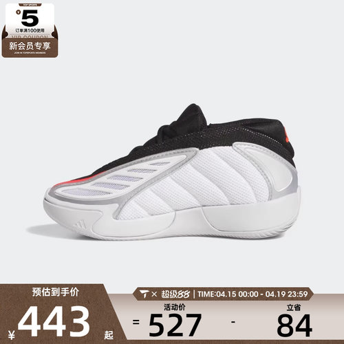 adidas阿迪达斯小童ANTHONY 运动训练篮球鞋KK0161