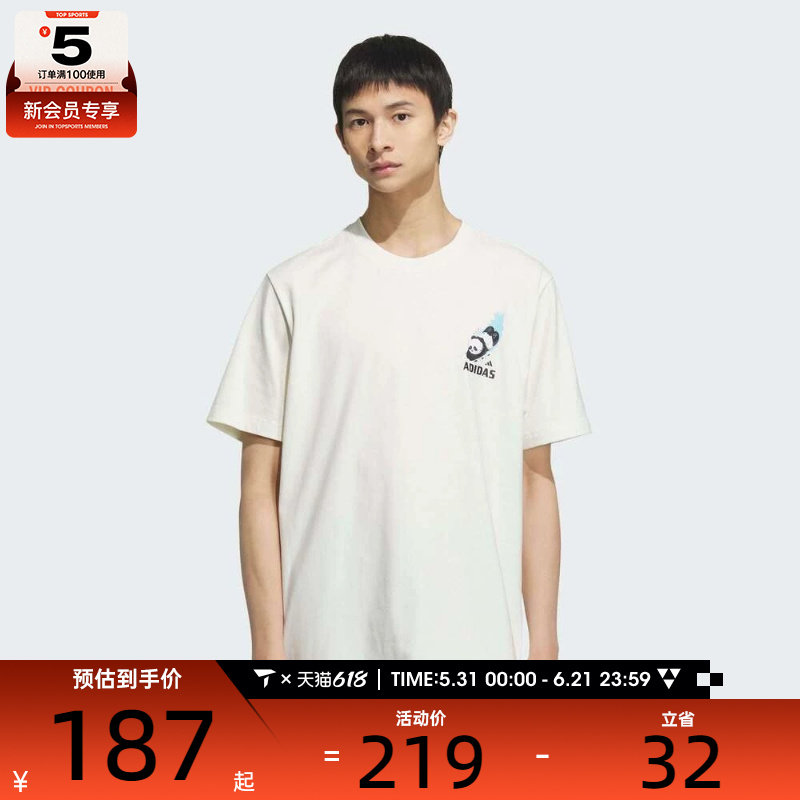 adidas阿迪达斯男子M GFX TEE运动休闲短袖T恤KC3368