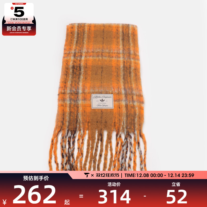 adidas阿迪达斯三叶草男女CKR SCARF运动围巾IA8908