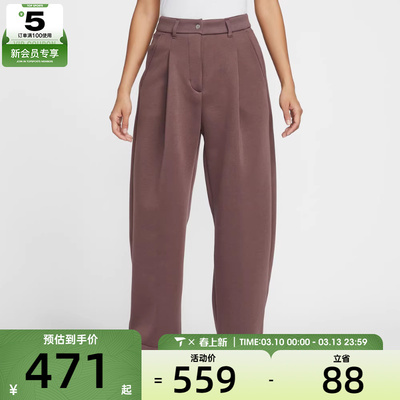 NIKE耐克女子运动休闲宽松梭织直筒长裤IF0322-502