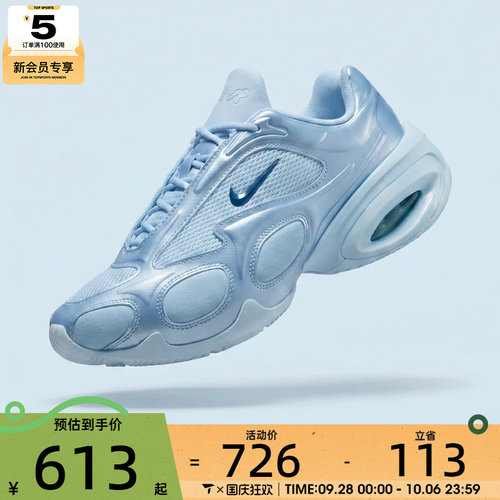 NIKE耐克女子AIR MAX MUSE运动休闲鞋FV1920-401