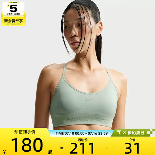 NIKE耐克女子AS W NP DF SMLS LS 运动健身BRA内衣IB9844-006