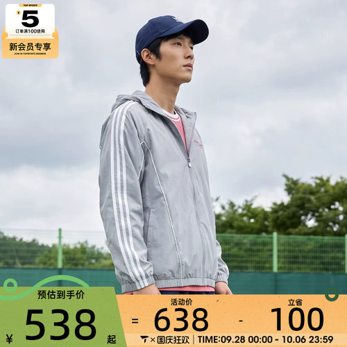 adidas阿迪达斯三叶草男子WINDBREAKER夹克外套KW5693