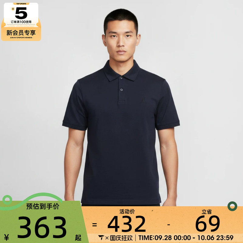 NIKE耐克男子高尔夫翻领POLO衫健身运动休闲短袖T恤HQ8689-451