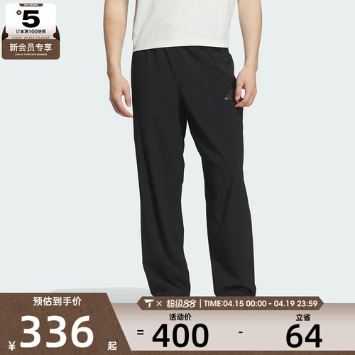 adidas阿迪达斯男子TH CC WV PANTS运动休闲长裤KB5177