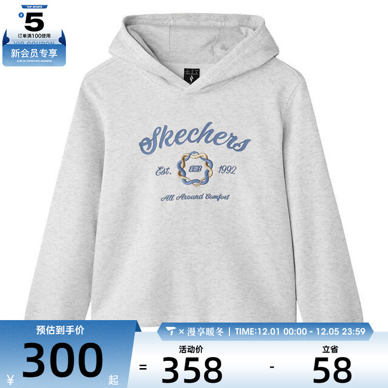 SKECHERS斯凯奇女子运动休闲套头衫卫衣L125W084-0248