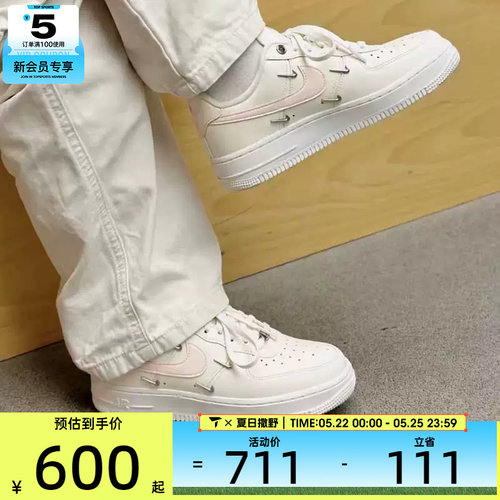 NIKE耐克女子AIR FORCE 1低帮缓震时尚潮流运动休闲鞋FV8110-181