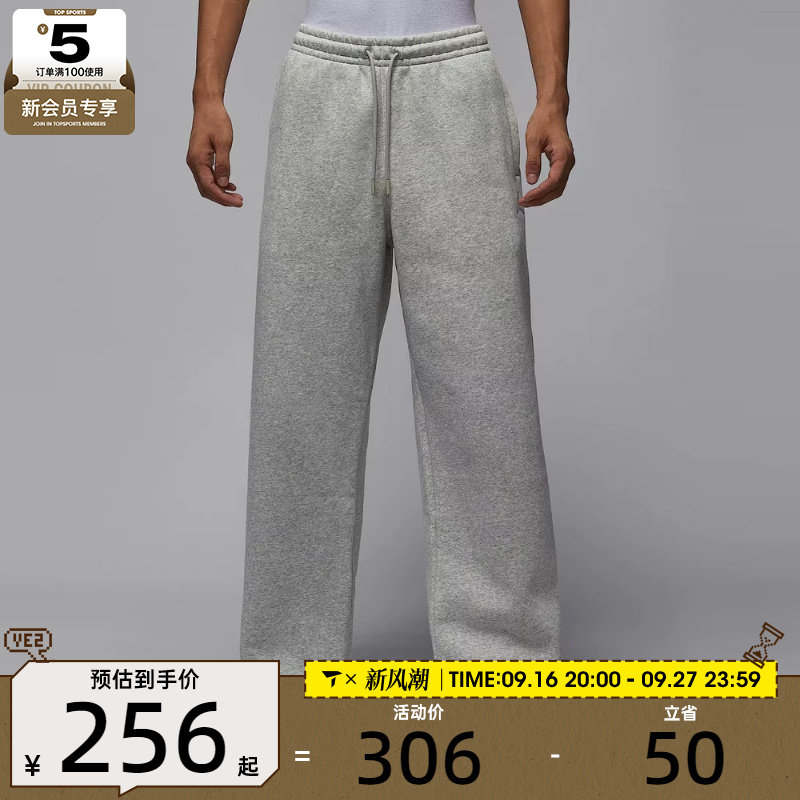 NIKE耐克男子jordan运动训练休闲宽松直筒长裤IB7239-050