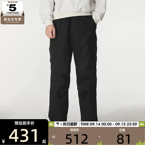 NIKE耐克男子JORDAN FLIGHT运动跑步健身长裤HV0531-010