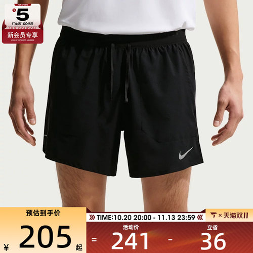 NIKE耐克男子AS M NK DF STRIDE运动休闲短裤IF2035-010