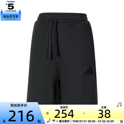 adidas阿迪达斯男子M A SZN FT SHO运动短裤IX1247