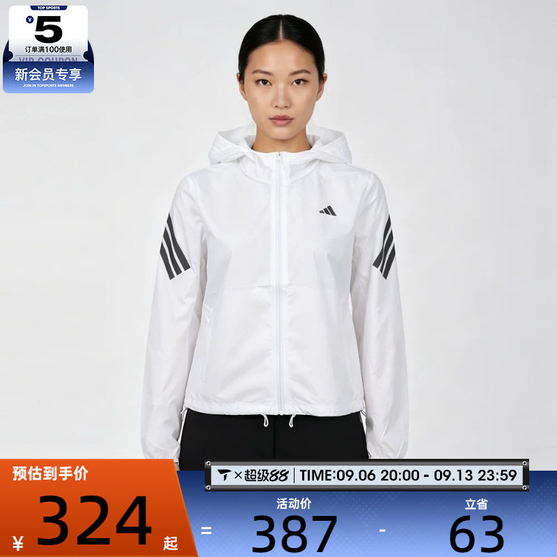 adidas阿迪达斯女子舒适跑步运动训练健身连帽夹克外套LC8204