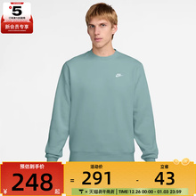 NIKE耐克男子运动训练休闲圆领套头衫卫衣FN3887-017