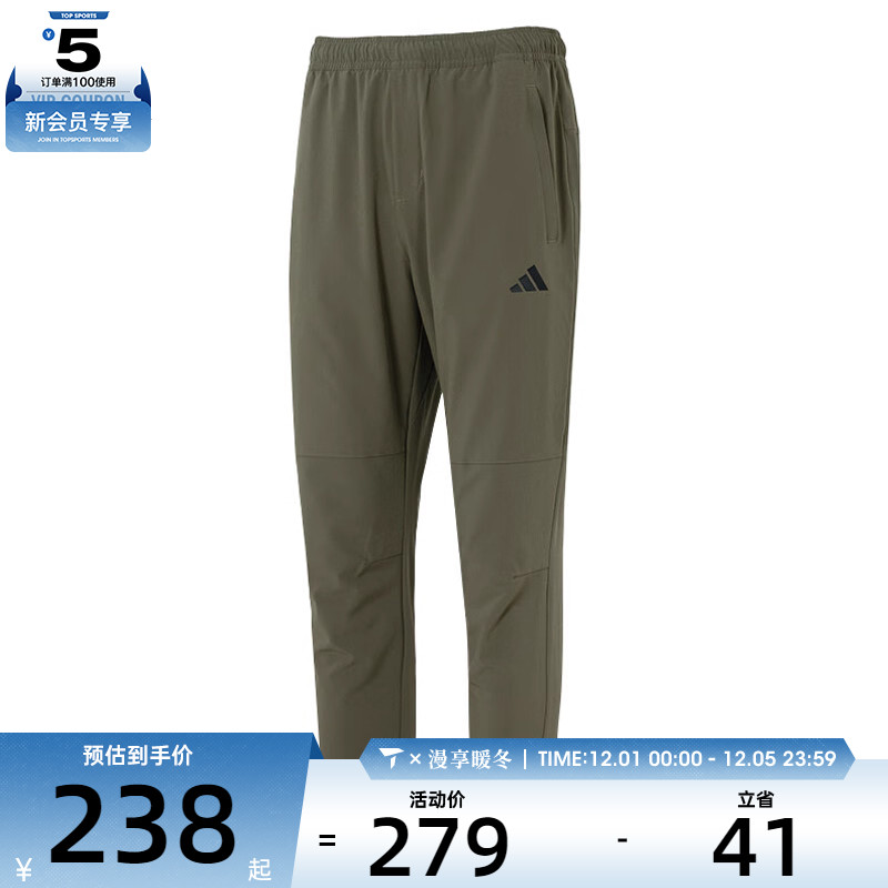 adidas阿迪达斯男子MH ENT WVPNT运动休闲长裤KC2878