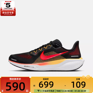 FD2722 NIKE耐克男子AIR 41运动训练跑步鞋 PEGASUS 016 ZOOM