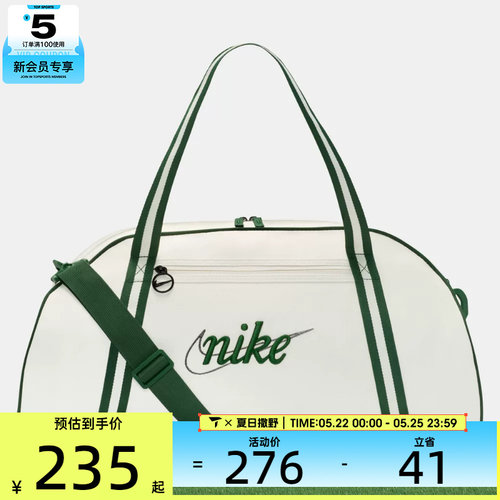 NIKE耐克女子GYM CLUB - RETRO运动休闲拎包挎包DH6863-030