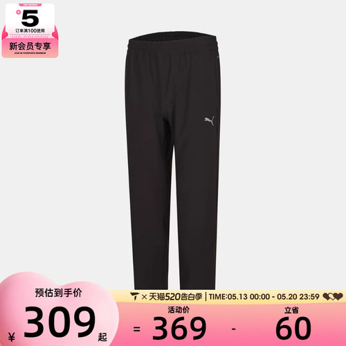 puma彪马男子-CITY SHADE Woven Pants运动休闲长裤69446301