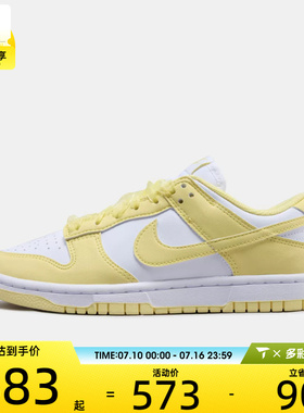 NIKE耐克女子W NIKE DUNK LOW NN LACE运动休闲鞋IX5021-171