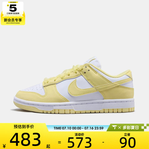 NIKE耐克女子W NIKE DUNK LOW NN LACE运动休闲鞋IX5021-171
