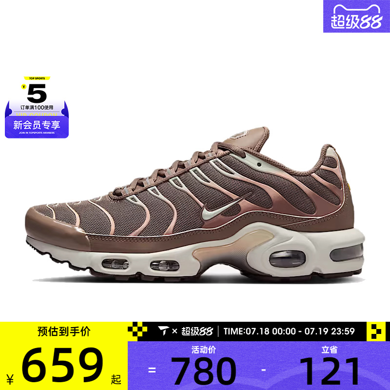 NIKE耐克女子W AIR MAX PLUS运动休闲鞋DZ3671-200