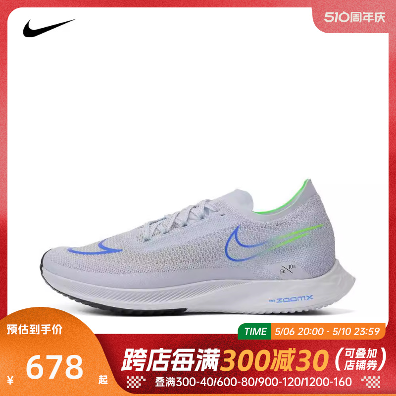 NIKE耐克2024男子NIKE ZOOMX STREAKFLY跑步鞋DJ6566-006