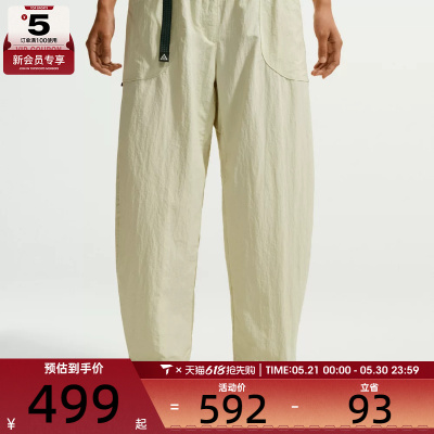 NIKE耐克女子AS W ACG DOLOMITI PNT运动休闲长裤IF0142-020