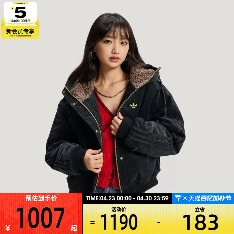 马年系列丨adidas阿迪达斯三叶草女子运动休闲棉服外套KT0722