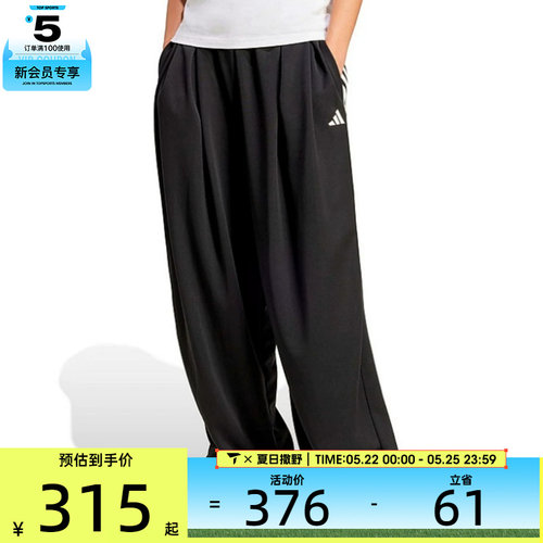 adidas阿迪达斯女子W TIRO OH PT运动休闲长裤JL7646