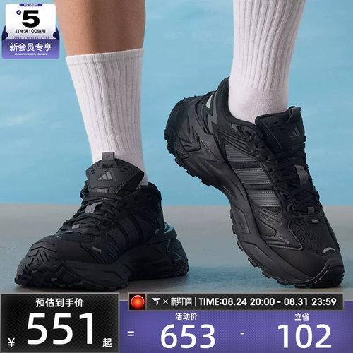 adidas阿迪达斯男女XLG STORM EDGE运动训练跑步鞋KK1001