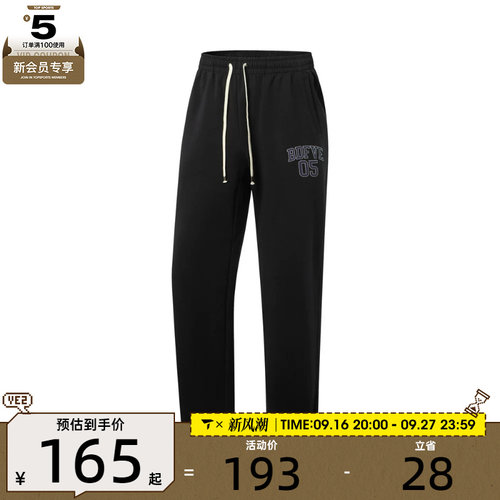 LI-NING李宁男子运动休闲长裤AKLW209-2