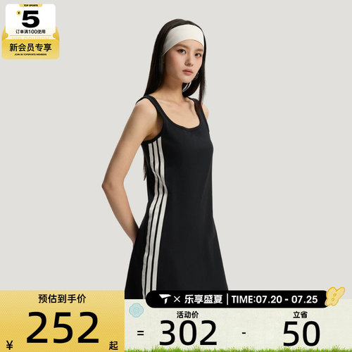 adidas阿迪达斯女子凉感时尚休闲背心裙舒适百搭运动连衣裙KS5344