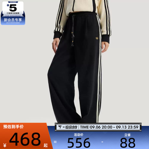 马年系列丨Adidas阿迪达斯三叶草女子运动休闲长裤KT3139