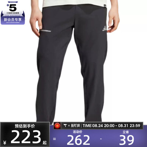 adidas阿迪达斯男子TR ESS HP PANT运动休闲长裤JM5441