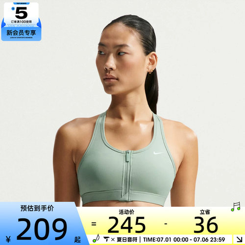 NIKE耐克女子AS W NK DF SWOOSH 运动健身BRA内衣FN2732-006