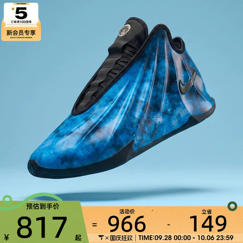 NIKE耐克男子G.T. FUTURE CHBL EP运动训练篮球鞋IH1109-400