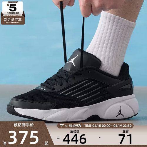 NIKE耐克男子JORDAN实战比赛训练运动休闲篮球鞋IO2091-003