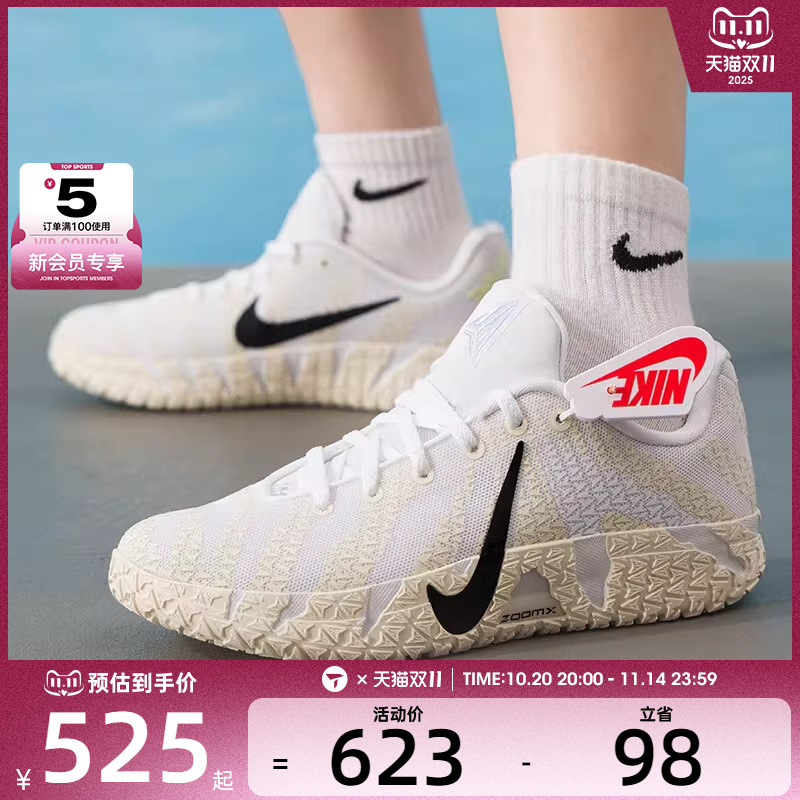 NIKE耐克大童JA 3莫兰特运动训练实战篮球鞋IB4773-101