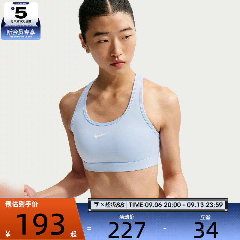 NIKE耐克女子时尚亲肤百搭舒适运动健身训练BRA内衣DX6822-407