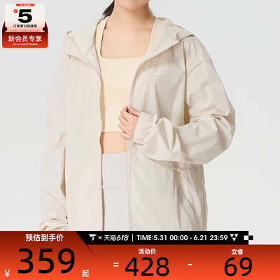 NIKE耐克女子跑步健身运动训练连帽夹克外套IF1167-104