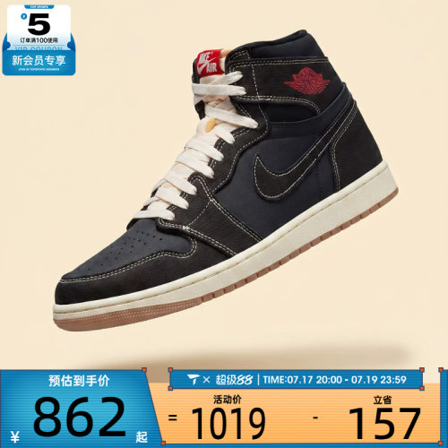 NIKE耐克男子AIR JORDAN 1 RETRO HIGH OG运动篮球鞋II9811-001