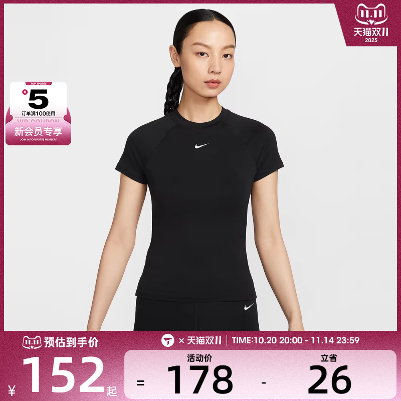 NIKE耐克女子AS W NK PRO DF SS BASELAYER运动T恤FV7843-010