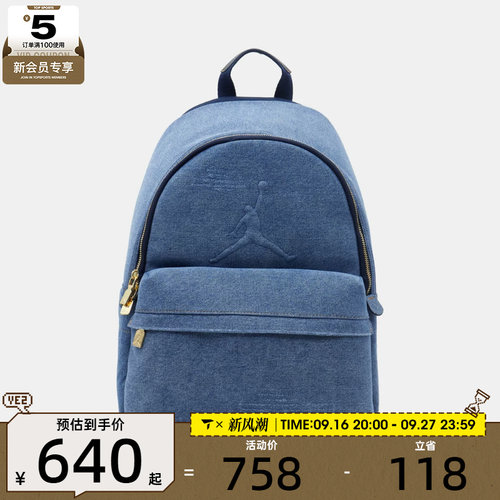 滔搏丨NIKE耐克男女运动休闲双肩包JD2643012AD-002